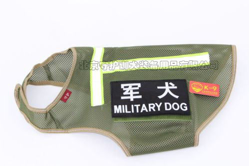 綠色軍犬透氣背心